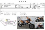 KTM 690 SM фото 13 KTM 690 SM фото 13