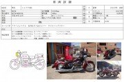 HONDA SHADOW 400 фото 13 HONDA SHADOW 400 фото 13