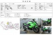 KAWASAKI NINJA 400R фото 13 KAWASAKI NINJA 400R фото 13