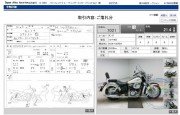 HONDA SHADOW 400 фото 13 HONDA SHADOW 400 фото 13