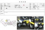 SUZUKI DR-Z70 фото 13 SUZUKI DR-Z70 фото 13