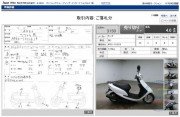 HONDA DIO фото 13 HONDA DIO фото 13