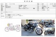 HONDA SHADOW 750 фото 13 HONDA SHADOW 750 фото 13