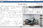 HONDA SHADOW 400 фото 13 HONDA SHADOW 400 фото 13