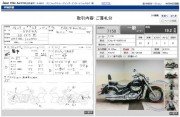 SUZUKI INTRUDER 400 CLASSIC фото 13 SUZUKI INTRUDER 400 CLASSIC фото 13