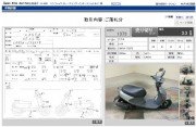 SUZUKI LETS 4 Fi фото 13 SUZUKI LETS 4 Fi фото 13