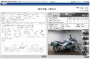 BMW K1200GT фото 13 BMW K1200GT фото 13