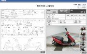 HONDA DIO фото 13 HONDA DIO фото 13