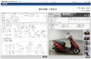 HONDA DIO фото 13 HONDA DIO фото 13