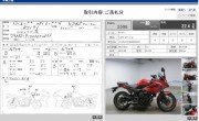 YAMAHA XJ6 DIVERSION фото 13 YAMAHA XJ6 DIVERSION фото 13