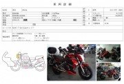 KAWASAKI ER-4N фото 13 KAWASAKI ER-4N фото 13