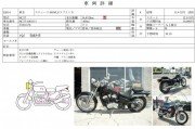 HONDA STEED 400 VLS SPRINGER фото 13 HONDA STEED 400 VLS SPRINGER фото 13
