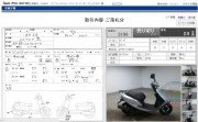 HONDA DIO FI фото 13 HONDA DIO FI фото 13