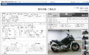 HONDA NC700X фото 13 HONDA NC700X фото 13