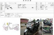 SUZUKI SKYWAVE 400 FI фото 13 SUZUKI SKYWAVE 400 FI фото 13