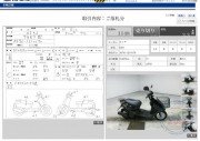 HONDA DIO фото 13 HONDA DIO фото 13
