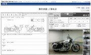 HARLEY-DAVIDSON XL1200L SPORTSTER фото 13 HARLEY-DAVIDSON XL1200L SPORTSTER фото 13