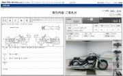 SUZUKI INTRUDER 400 CLASSIC фото 13 SUZUKI INTRUDER 400 CLASSIC фото 13