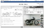 YAMAHA SR400 фото 13 YAMAHA SR400 фото 13
