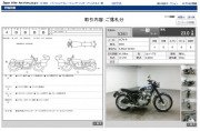 KAWASAKI W650 фото 13 KAWASAKI W650 фото 13