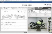 BMW R1100GS фото 13 BMW R1100GS фото 13