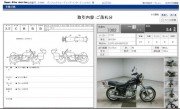 SUZUKI GN125 H фото 13 SUZUKI GN125 H фото 13
