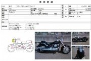 YAMAHA DRAGSTAR 400 CLASSIC фото 13 YAMAHA DRAGSTAR 400 CLASSIC фото 13