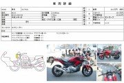 HONDA NC700X фото 13 HONDA NC700X фото 13