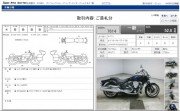 YAMAHA XV1700 WARRIOR фото 13 YAMAHA XV1700 WARRIOR фото 13