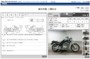 SUZUKI VX800 фото 13 SUZUKI VX800 фото 13