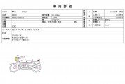HONDA SL230 фото 13 HONDA SL230 фото 13