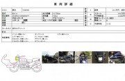 YAMAHA TDM900 фото 13 YAMAHA TDM900 фото 13
