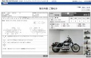HARLEY-DAVIDSON XL883 SPORTSTER фото 13 HARLEY-DAVIDSON XL883 SPORTSTER фото 13