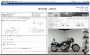 KAWASAKI VULCAN 1500 MEAN STREAK фото 13 KAWASAKI VULCAN 1500 MEAN STREAK фото 13