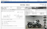 BMW R1100RS фото 13 BMW R1100RS фото 13