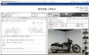HARLEY-DAVIDSON VRSCD NIGHT ROD фото 13 HARLEY-DAVIDSON VRSCD NIGHT ROD фото 13