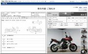 KAWASAKI VERSYS 650 фото 13 KAWASAKI VERSYS 650 фото 13