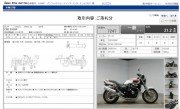 HONDA CB1300SF фото 13 HONDA CB1300SF фото 13
