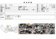 HONDA NC700X фото 13 HONDA NC700X фото 13