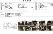 YAMAHA T-MAX Fi фото 13 YAMAHA T-MAX Fi фото 13