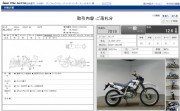HONDA XL250 DEGREE фото 13 HONDA XL250 DEGREE фото 13