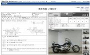 YAMAHA DRAGSTAR 1100 фото 13 YAMAHA DRAGSTAR 1100 фото 13