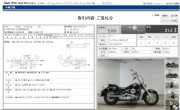 YAMAHA DRAGSTAR 1100 CLASSIC фото 13 YAMAHA DRAGSTAR 1100 CLASSIC фото 13