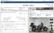 YAMAHA V-MAX фото 13 YAMAHA V-MAX фото 13
