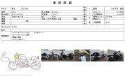 HONDA NC700S фото 13 HONDA NC700S фото 13