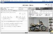 BMW F650GS фото 13 BMW F650GS фото 13