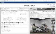 BMW K1200LT фото 13 BMW K1200LT фото 13