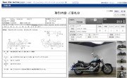 SUZUKI INTRUDER 1500 фото 13 SUZUKI INTRUDER 1500 фото 13