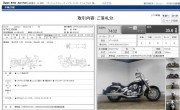 HONDA VTX1300R фото 13 HONDA VTX1300R фото 13