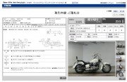 YAMAHA DRAGSTAR 1100 CLASSIC фото 13 YAMAHA DRAGSTAR 1100 CLASSIC фото 13